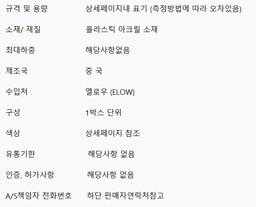 상품 상세 이미지